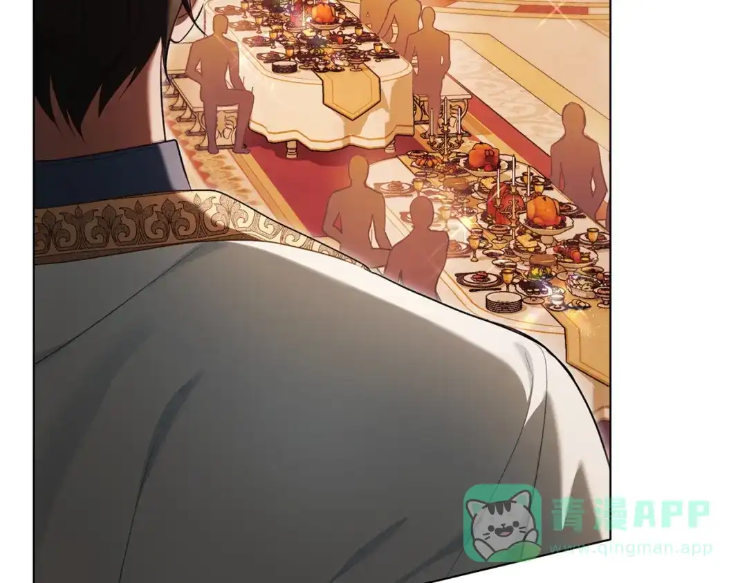 是我的奴隶 - 第19话 嫉恨 - 第16张图