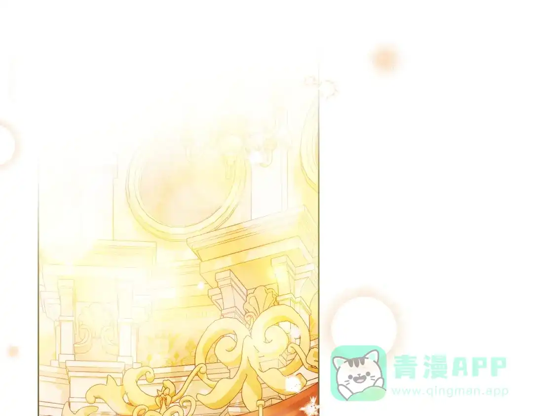 是我的奴隶 - 第19话 嫉恨 - 第6张图