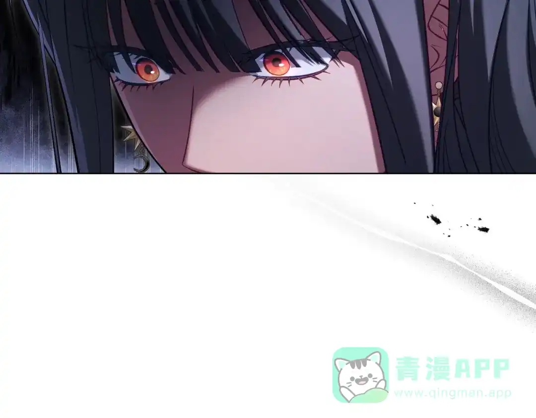 是我的奴隶 - 第19话 嫉恨 - 第116张图