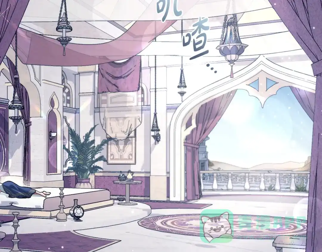 是我的奴隶 - 第19话 嫉恨 - 第141张图