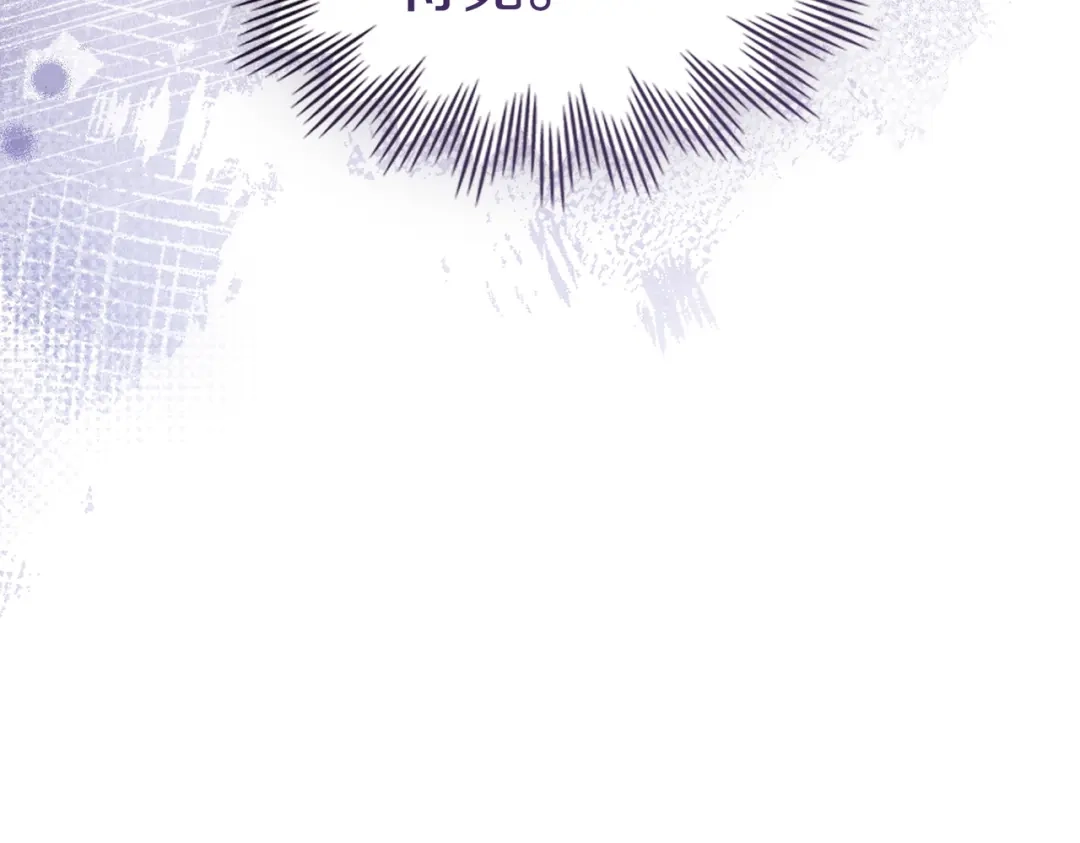 是我的奴隶 - 第19话 嫉恨 - 第137张图