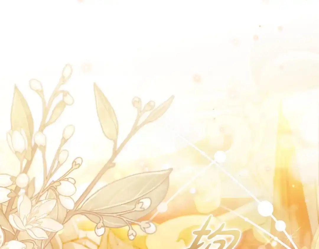 是我的奴隶 - 第19话 嫉恨 - 第10张图