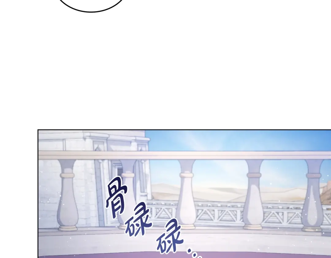 是我的奴隶 - 第19话 嫉恨 - 第149张图