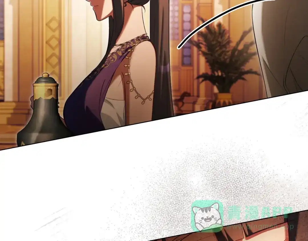 是我的奴隶 - 第19话 嫉恨 - 第36张图