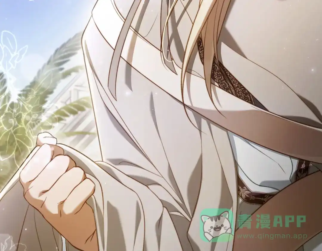 是我的奴隶 - 第19话 嫉恨 - 第156张图