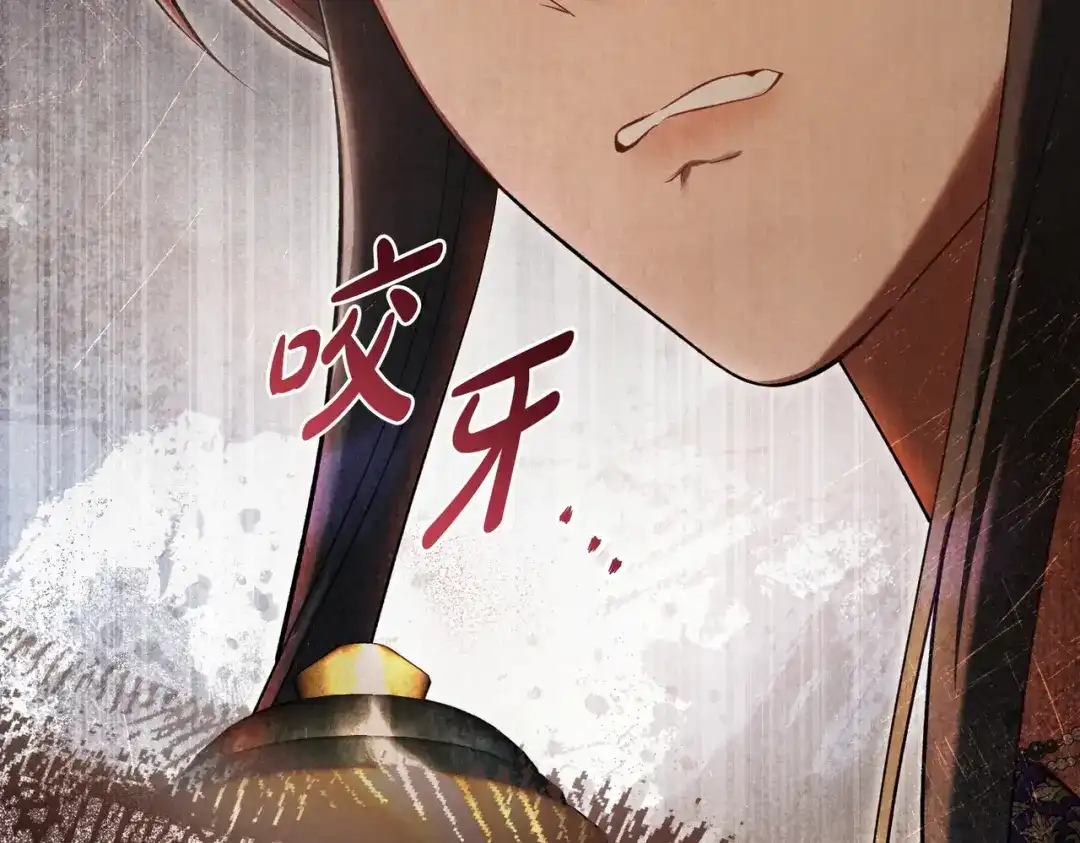 是我的奴隶 - 第19话 嫉恨 - 第40张图