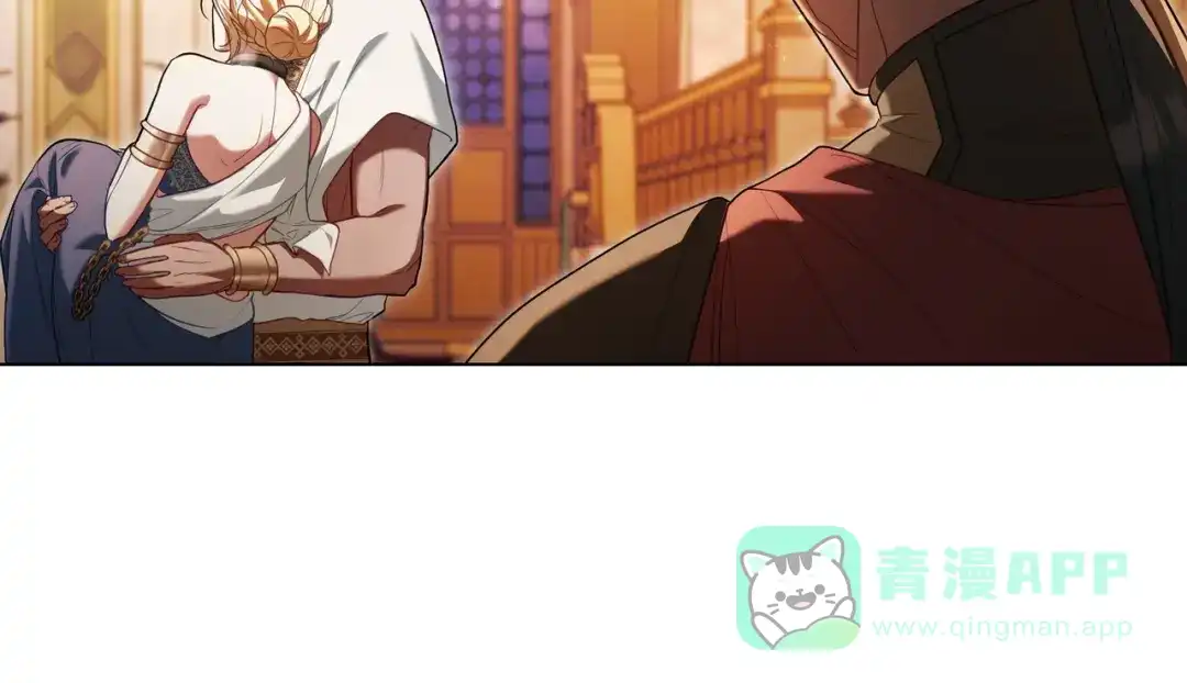 是我的奴隶 - 第19话 嫉恨 - 第21张图