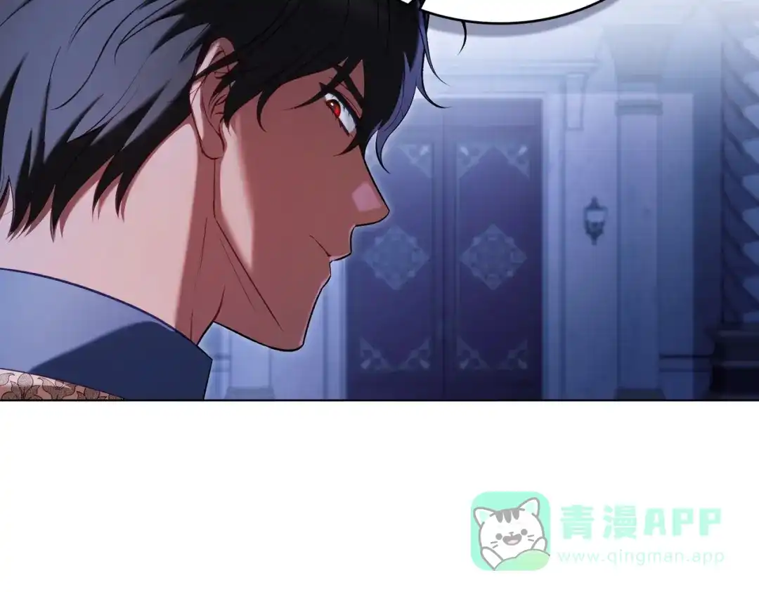 是我的奴隶 - 第19话 嫉恨 - 第121张图