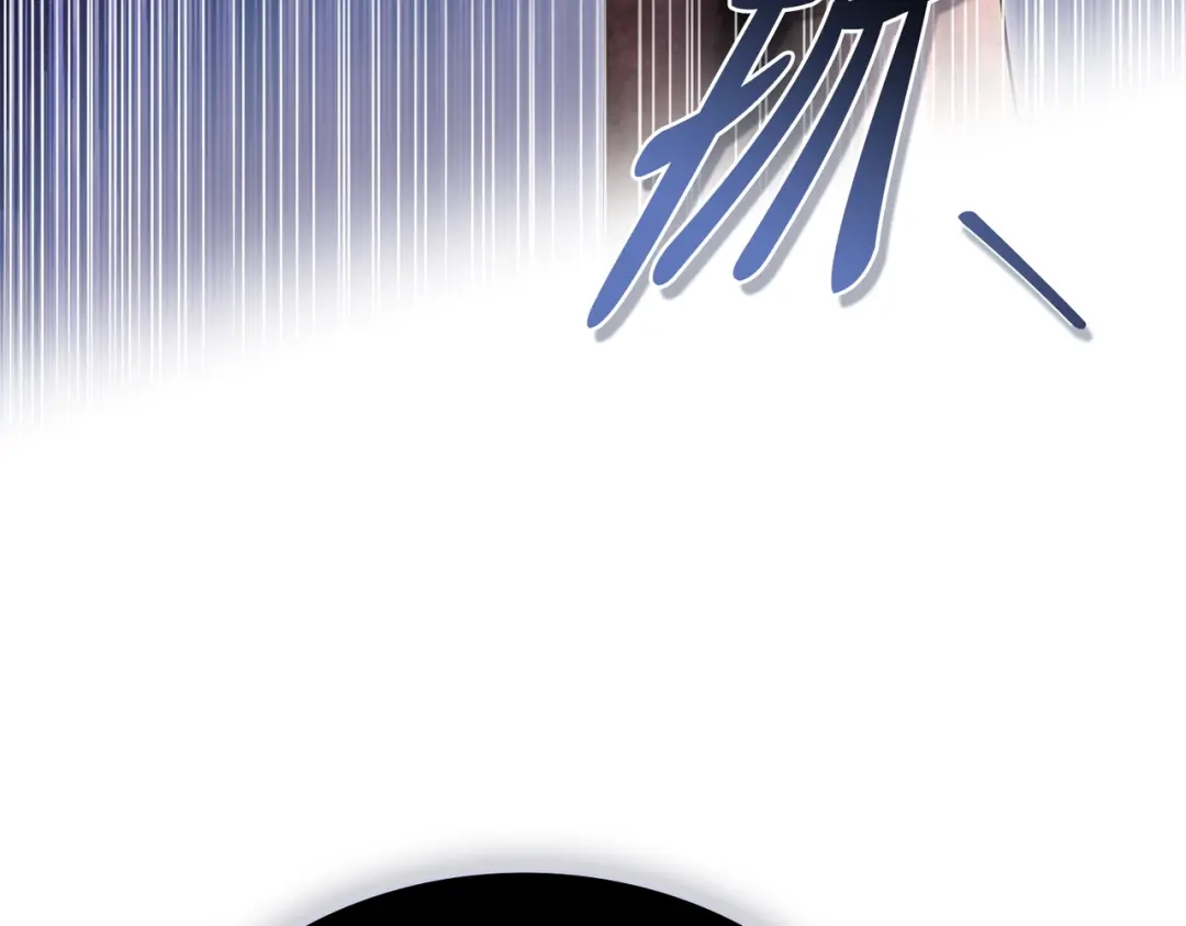 是我的奴隶 - 第19话 嫉恨 - 第94张图