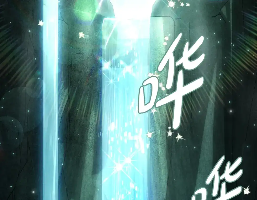 是我的奴隶 - 第20话 他的过去 - 第107张图