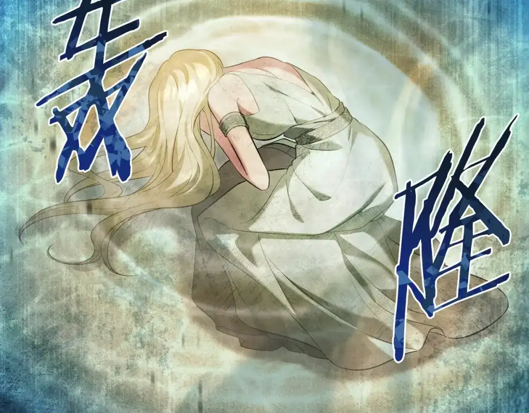 是我的奴隶 - 第20话 他的过去 - 第155张图