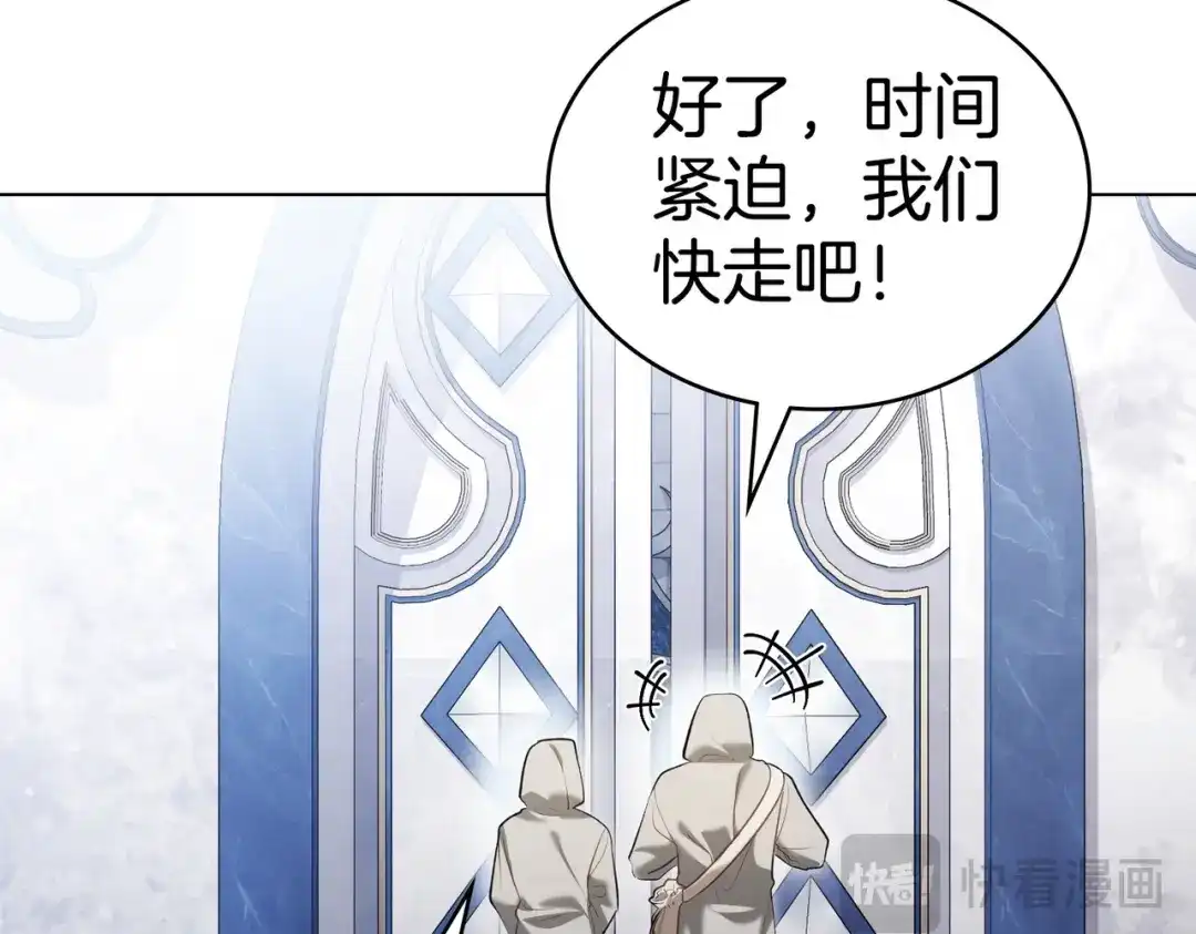 是我的奴隶 - 第20话 他的过去 - 第74张图