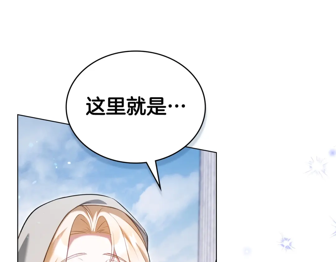 是我的奴隶 - 第20话 他的过去 - 第24张图