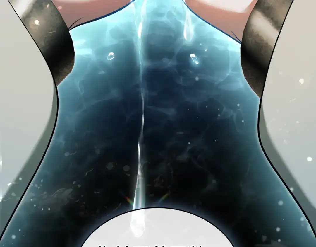 是我的奴隶 - 第20话 他的过去 - 第149张图