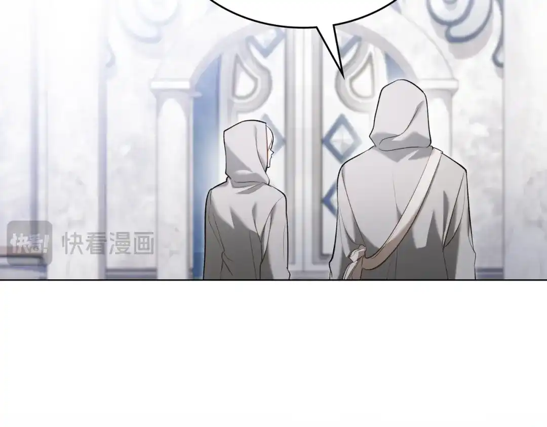 是我的奴隶 - 第20话 他的过去 - 第54张图