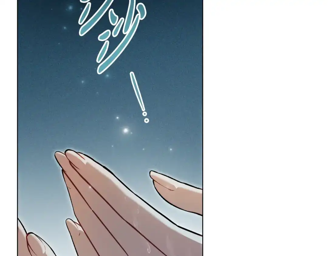 是我的奴隶 - 第20话 他的过去 - 第164张图