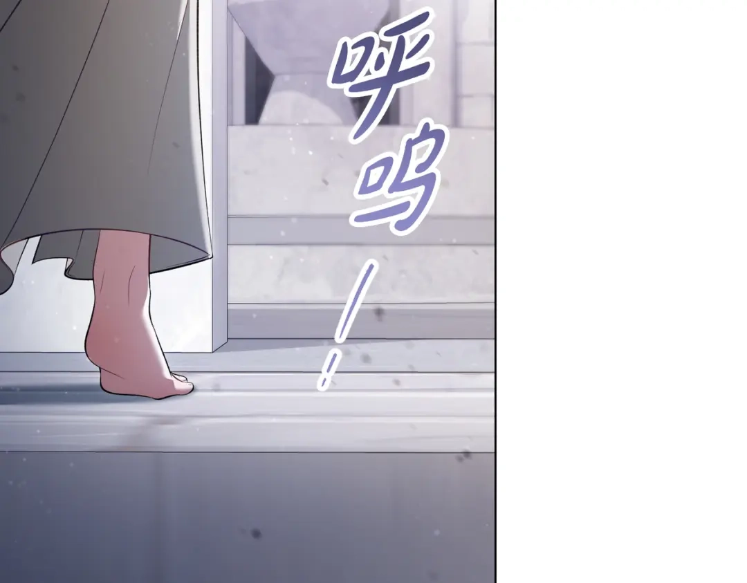 是我的奴隶 - 第20话 他的过去 - 第77张图