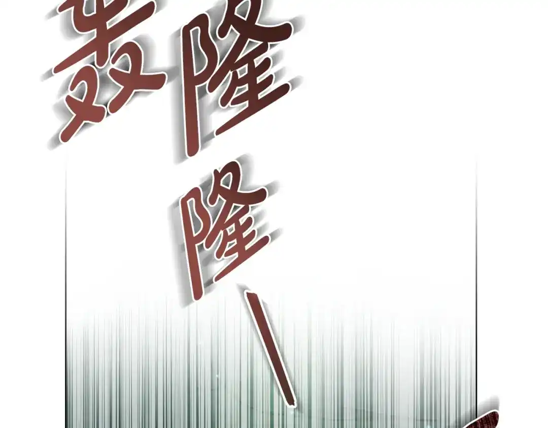 是我的奴隶 - 第20话 他的过去 - 第168张图