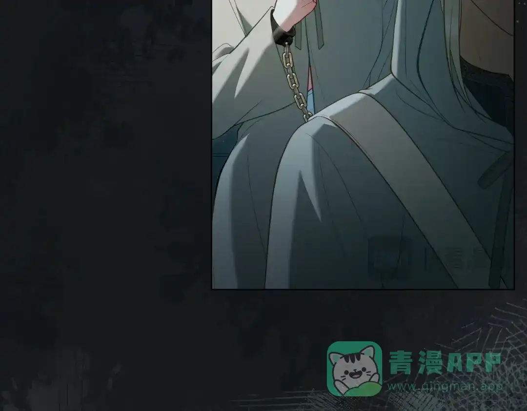 是我的奴隶 - 第20话 他的过去 - 第101张图