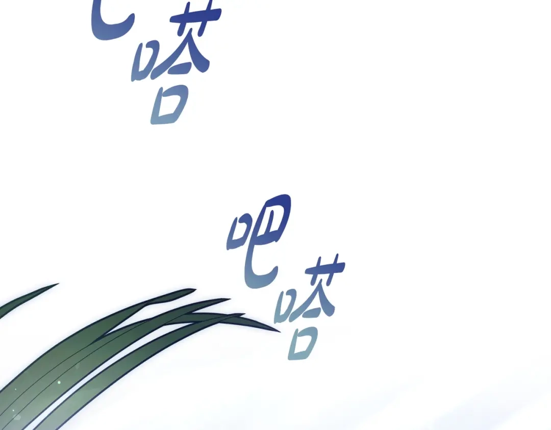 是我的奴隶 - 第20话 他的过去 - 第20张图