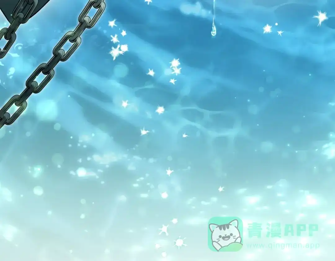 是我的奴隶 - 第20话 他的过去 - 第131张图