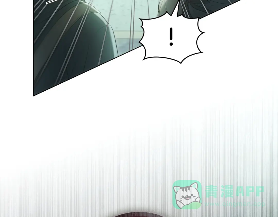 是我的奴隶 - 第20话 他的过去 - 第171张图