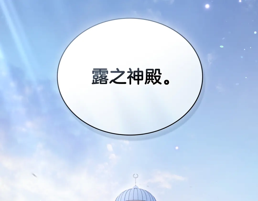 是我的奴隶 - 第20话 他的过去 - 第28张图