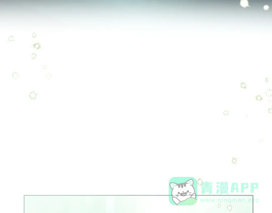 是我的奴隶 - 第20话 他的过去 - 第111张图