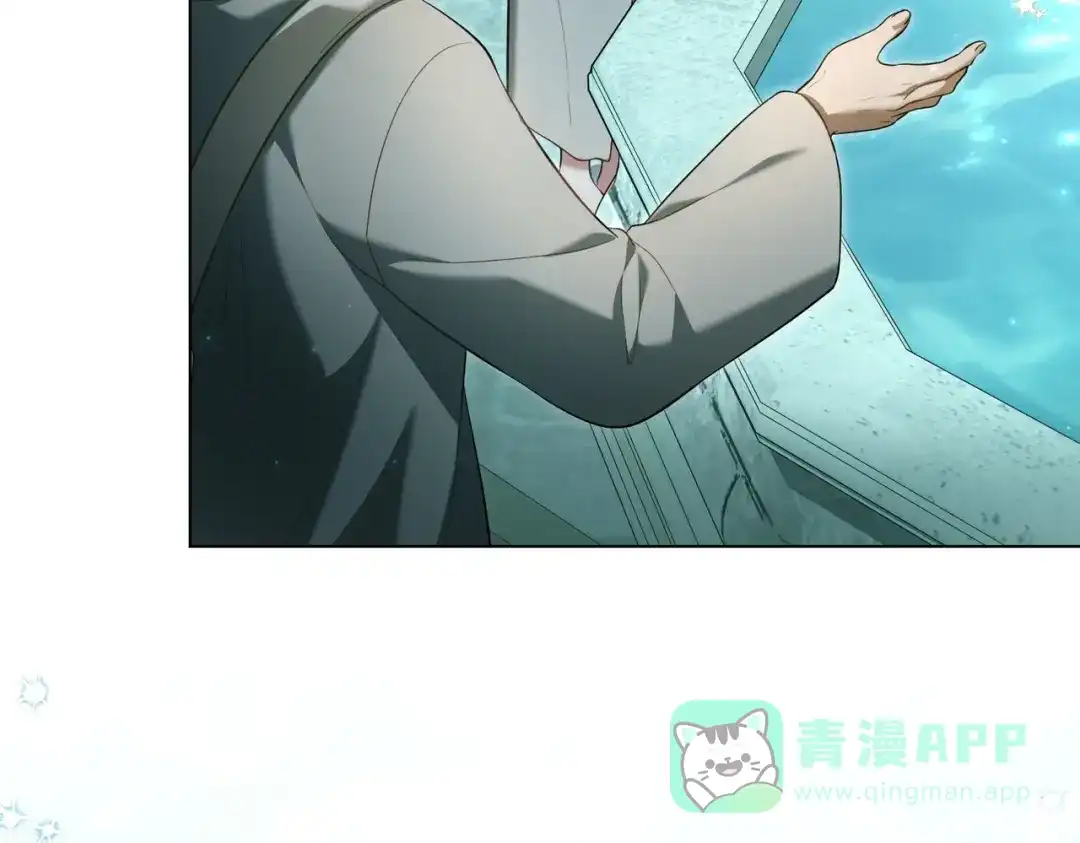 是我的奴隶 - 第20话 他的过去 - 第126张图