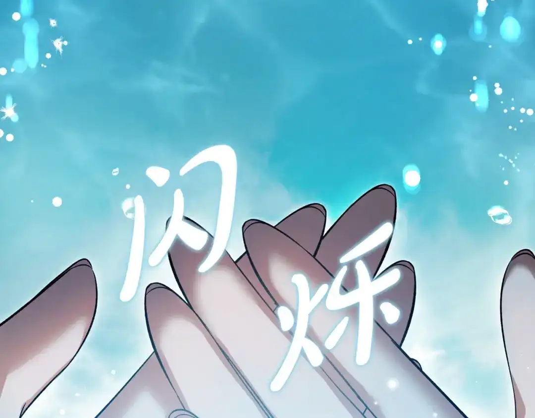 是我的奴隶 - 第20话 他的过去 - 第147张图