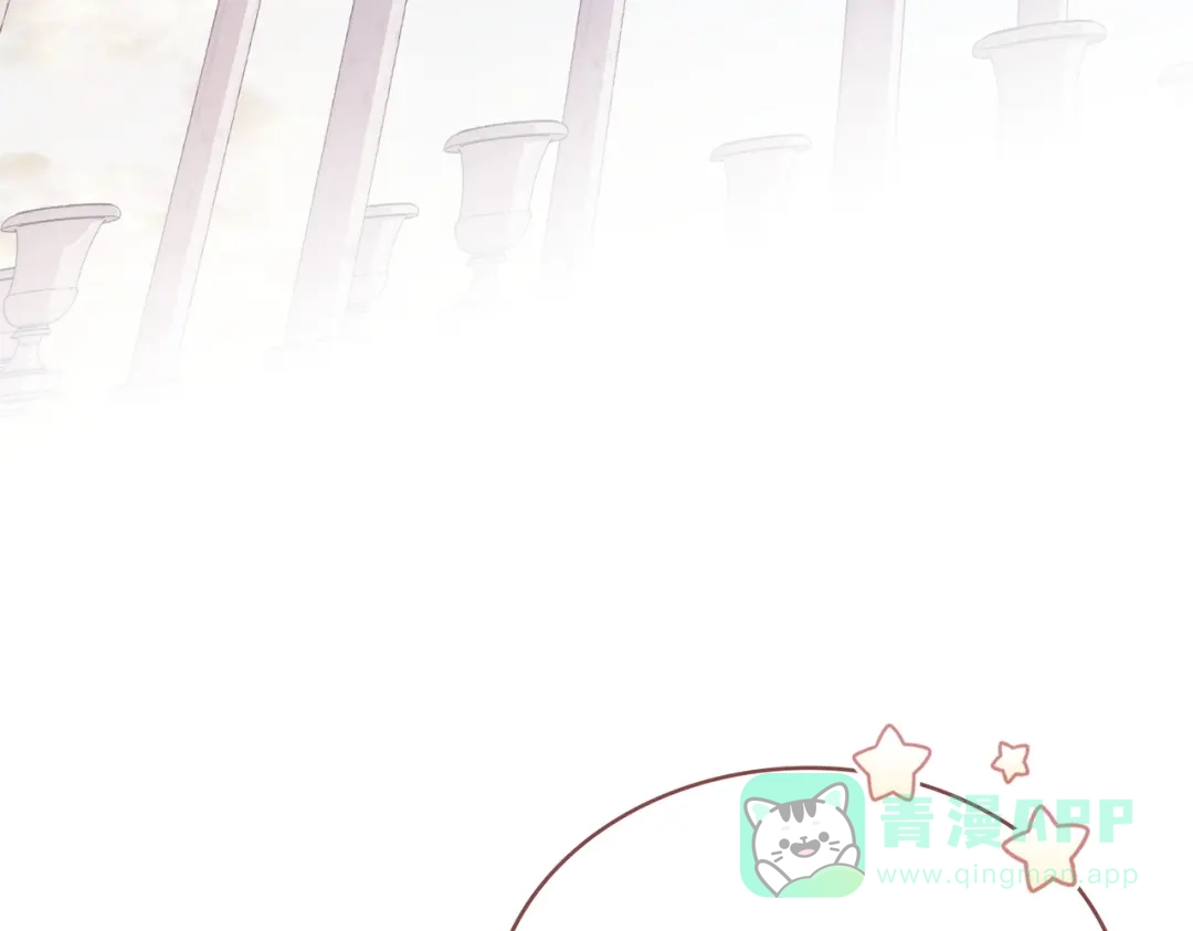 是我的奴隶 - 第20话 他的过去 - 第46张图