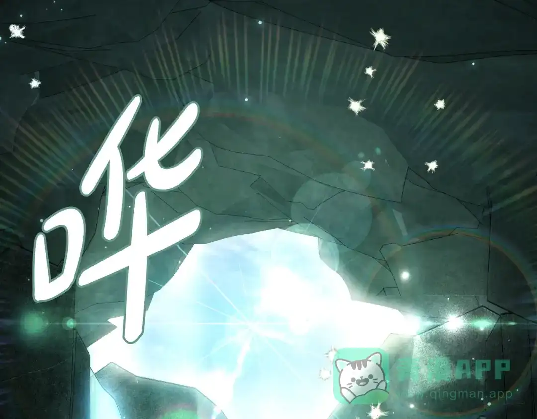 是我的奴隶 - 第20话 他的过去 - 第106张图