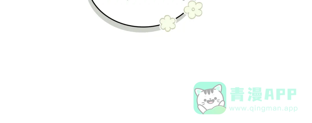 是我的奴隶 - 第20话 他的过去 - 第96张图