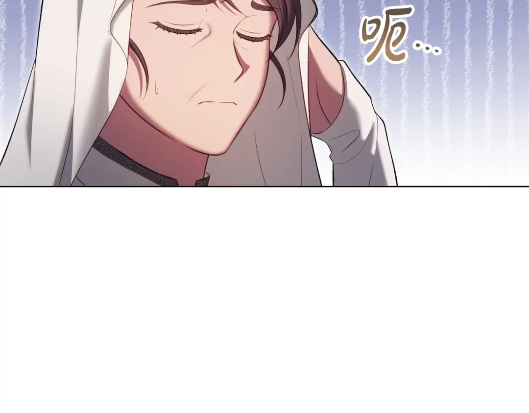 是我的奴隶 - 第20话 他的过去 - 第85张图