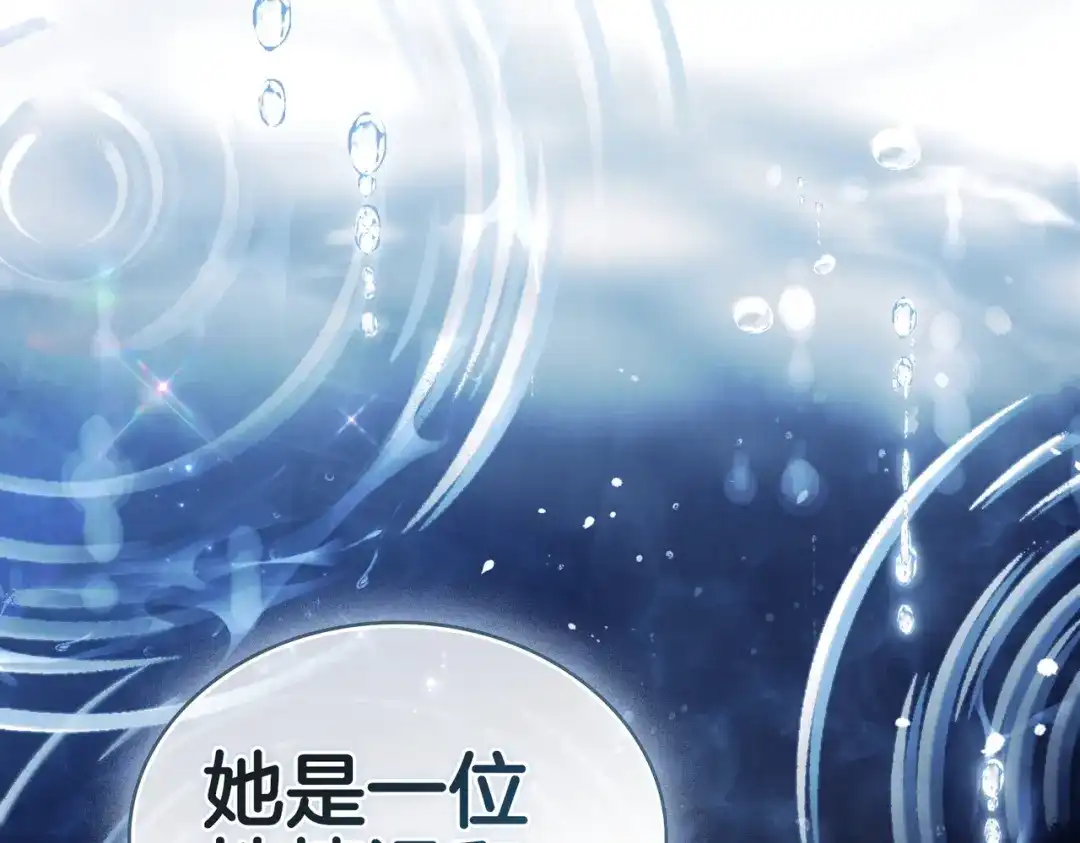 是我的奴隶 - 第20话 他的过去 - 第63张图