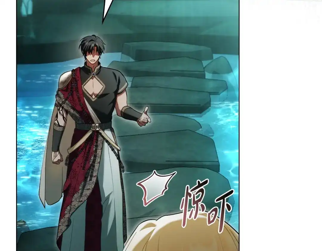 是我的奴隶 - 第21话 顶撞 - 第102张图