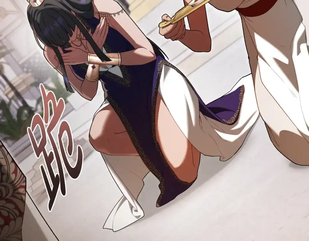 是我的奴隶 - 第21话 顶撞 - 第48张图