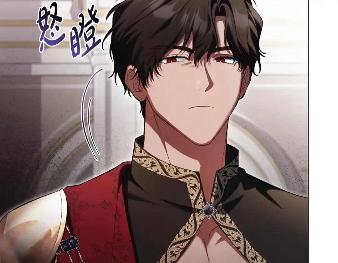 是我的奴隶 - 第21话 顶撞 - 第52张图