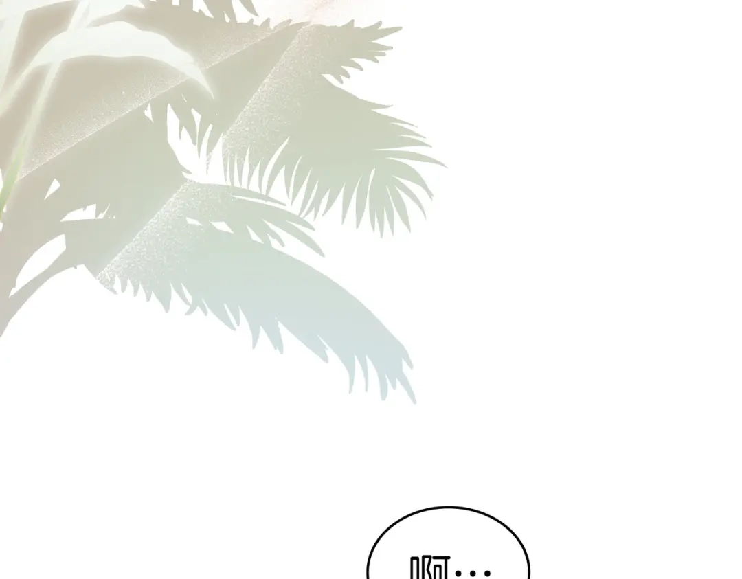 是我的奴隶 - 第21话 顶撞 - 第37张图