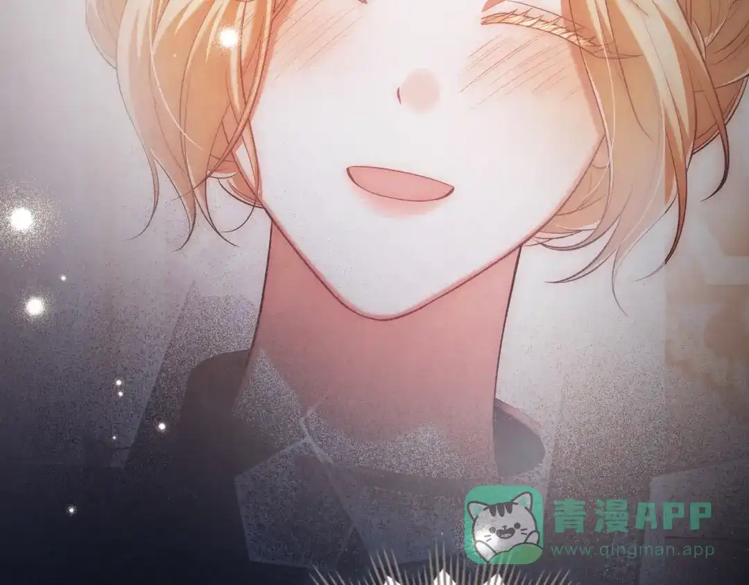 是我的奴隶 - 第21话 顶撞 - 第21张图