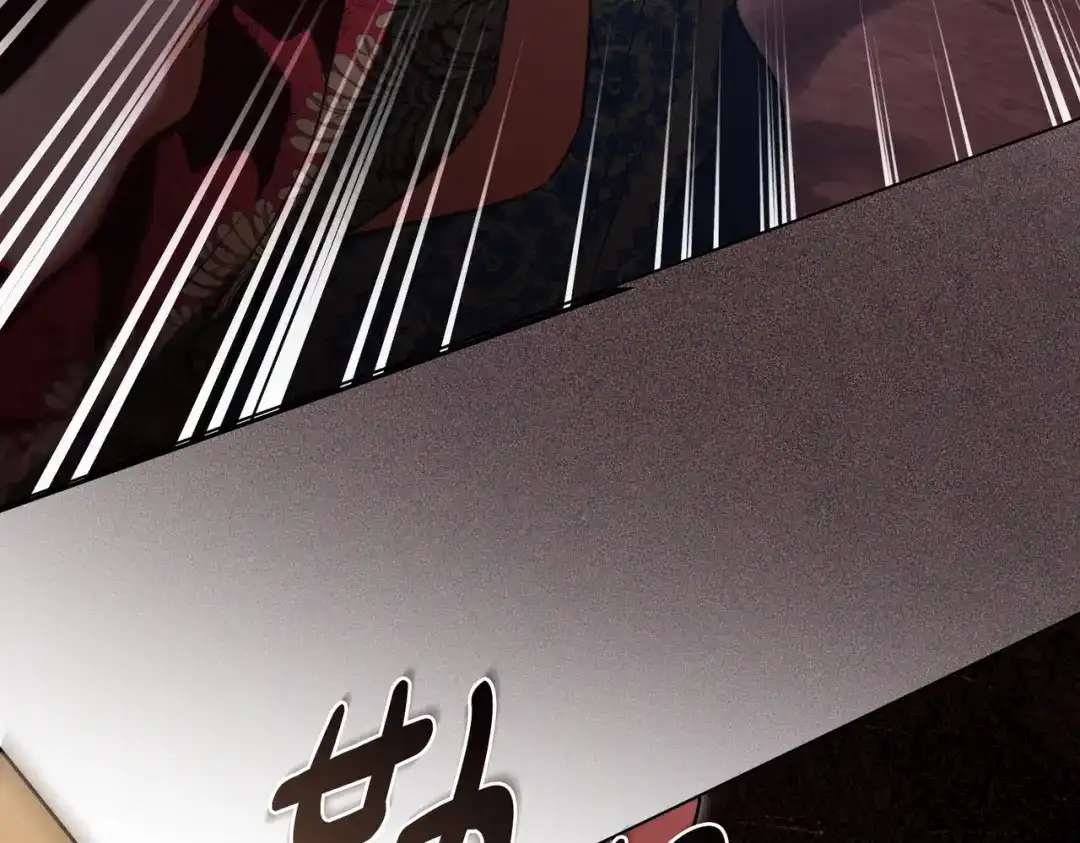 是我的奴隶 - 第21话 顶撞 - 第155张图