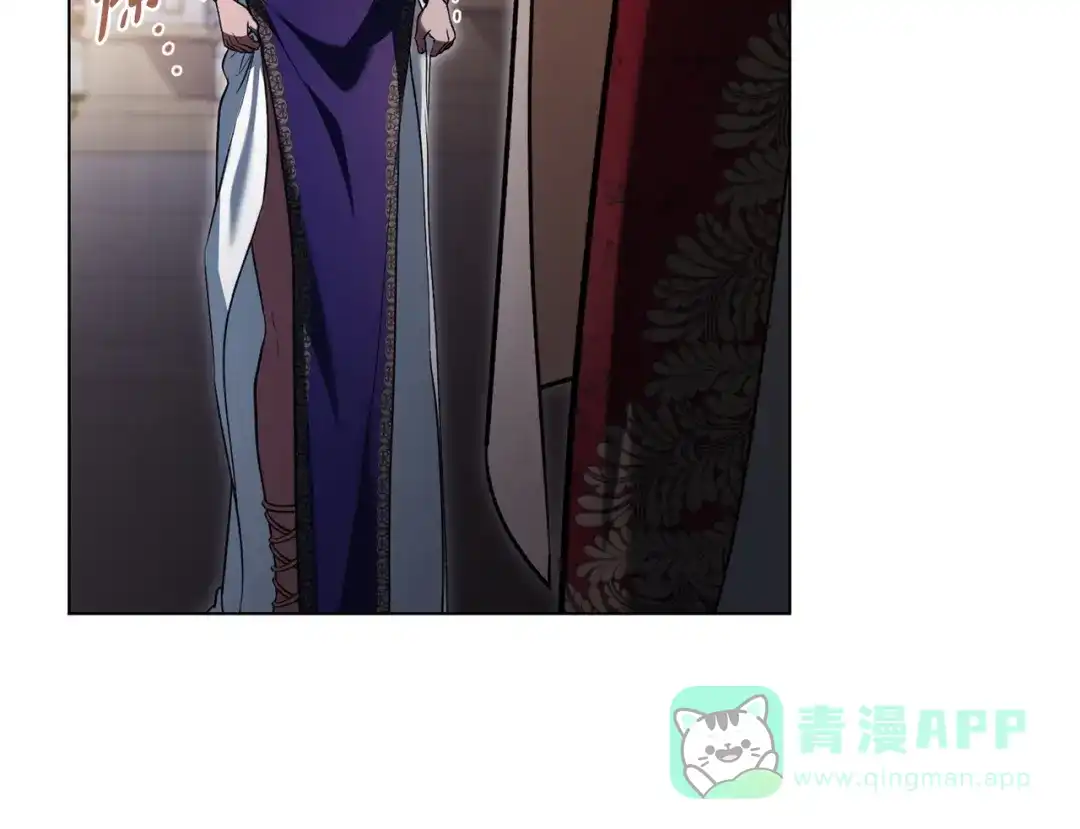 是我的奴隶 - 第21话 顶撞 - 第81张图