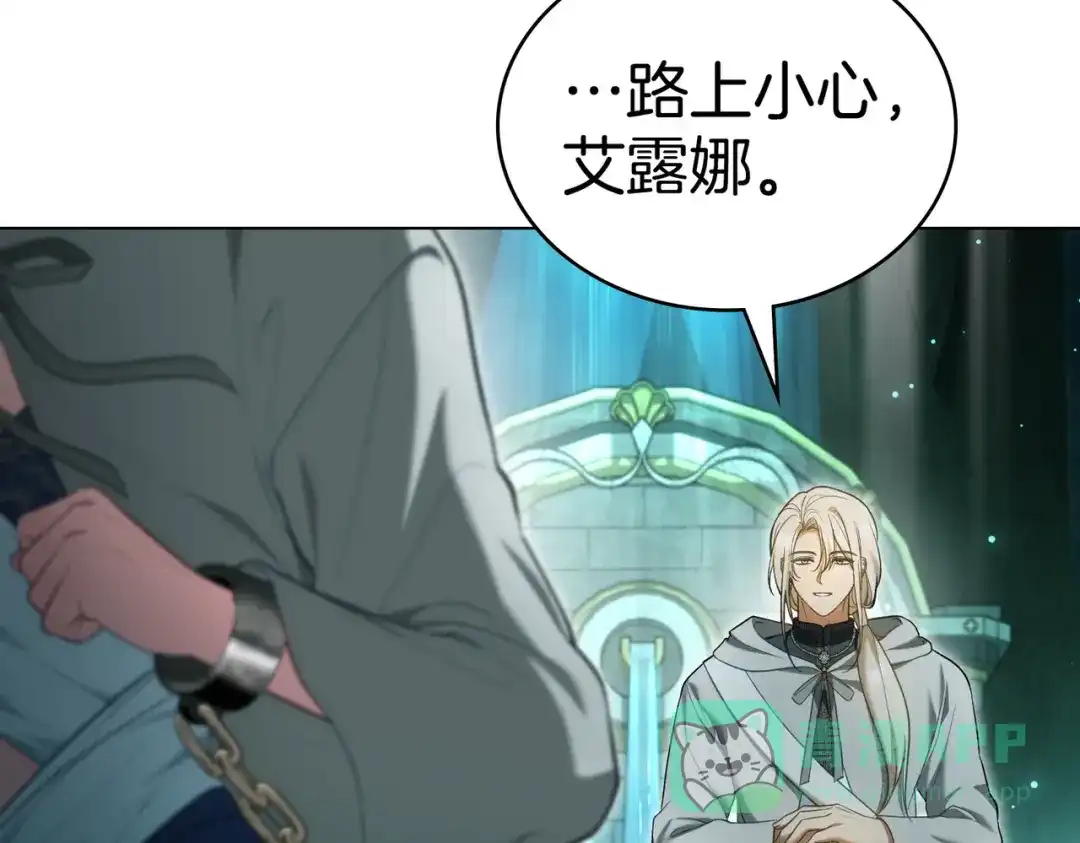 是我的奴隶 - 第21话 顶撞 - 第106张图