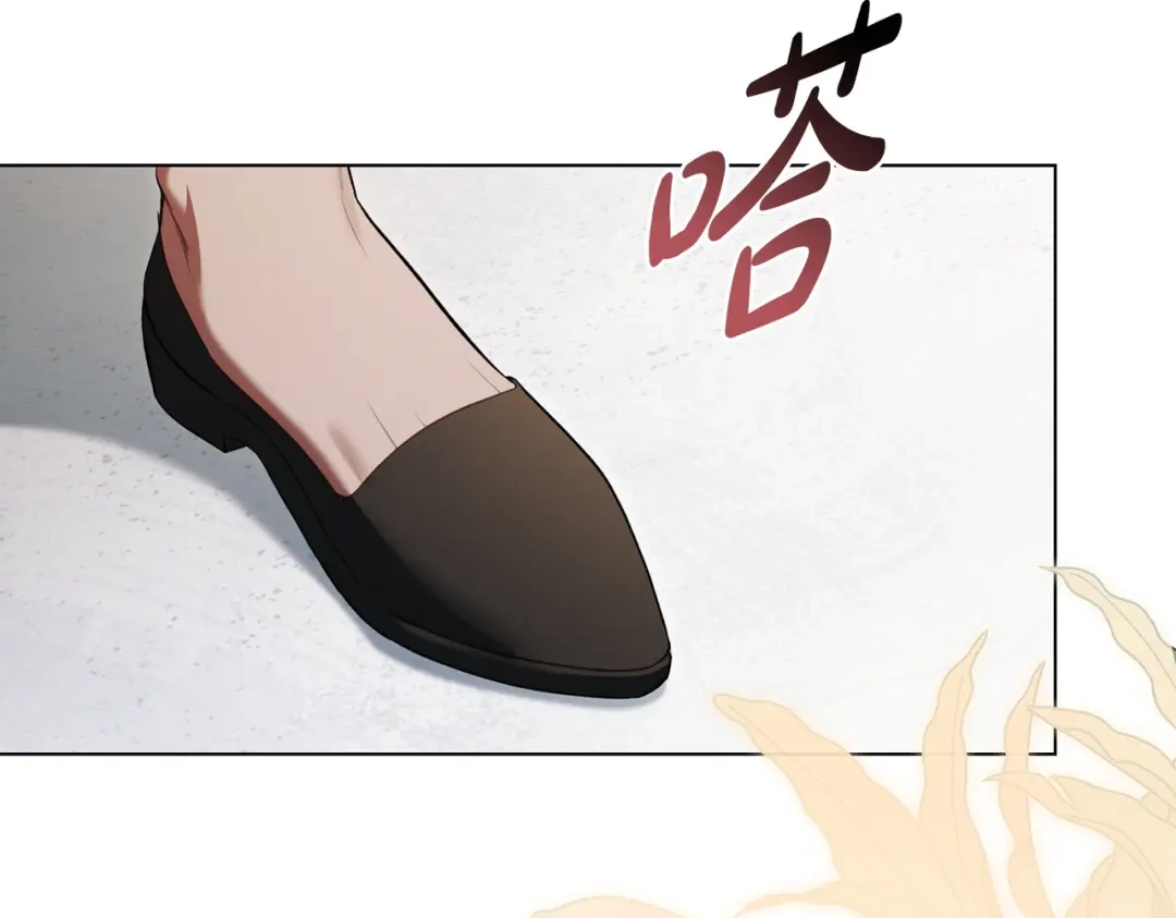 是我的奴隶 - 第21话 顶撞 - 第33张图