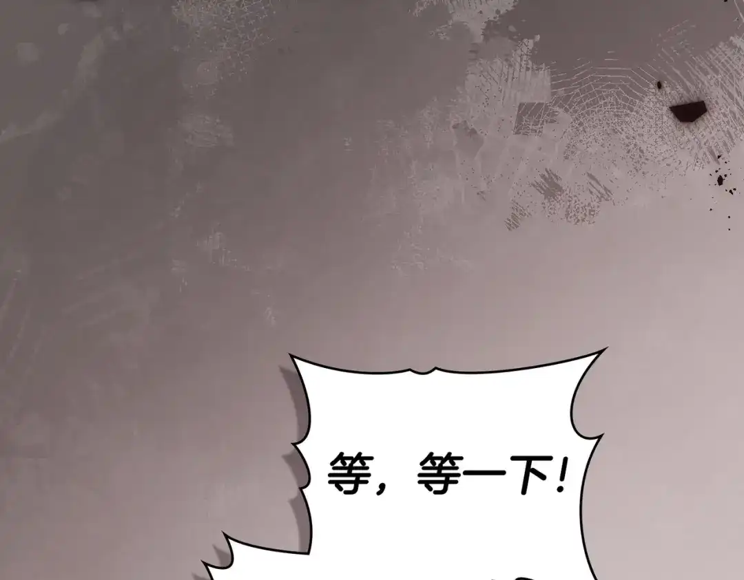 是我的奴隶 - 第21话 顶撞 - 第70张图