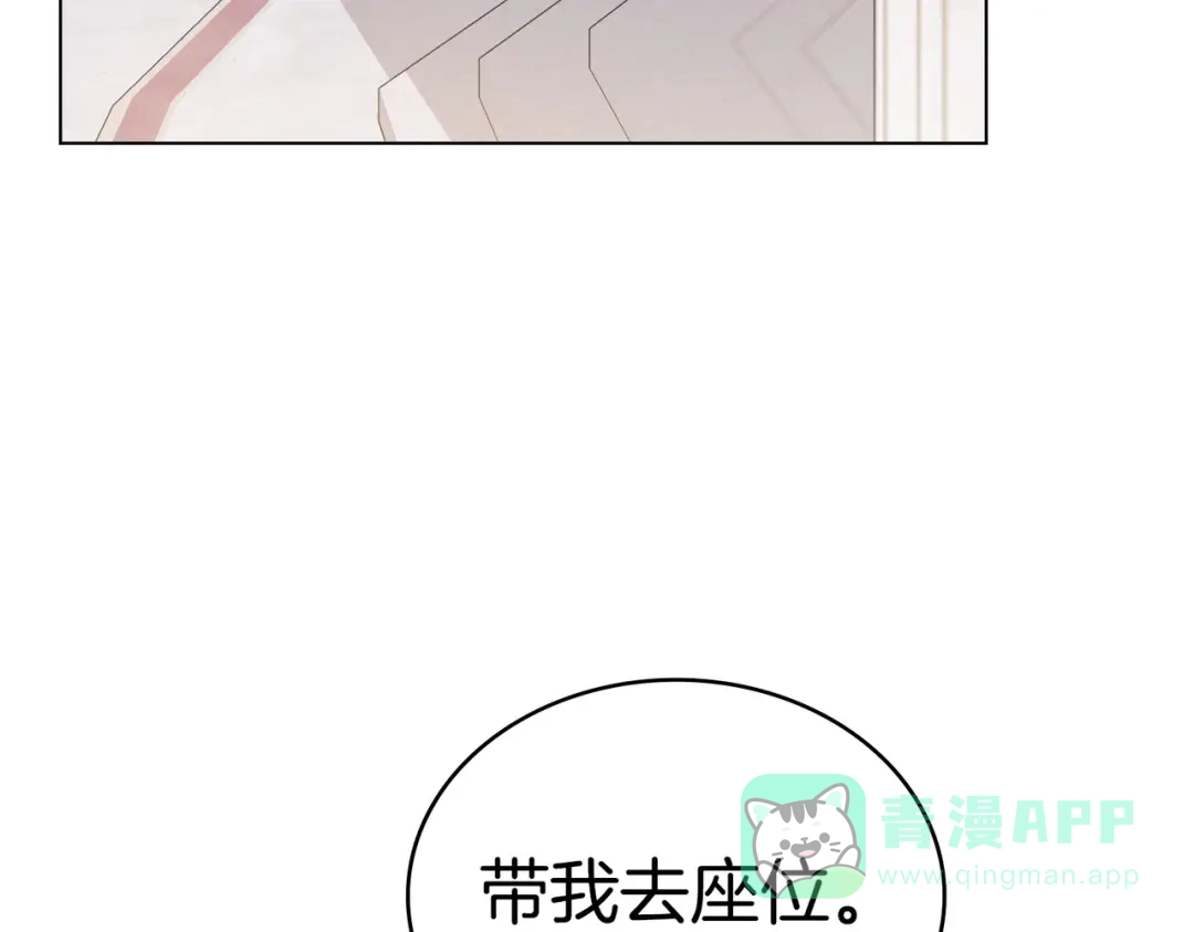 是我的奴隶 - 第21话 顶撞 - 第41张图