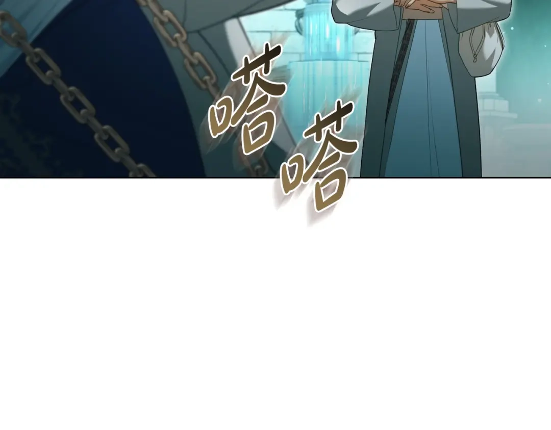 是我的奴隶 - 第21话 顶撞 - 第107张图