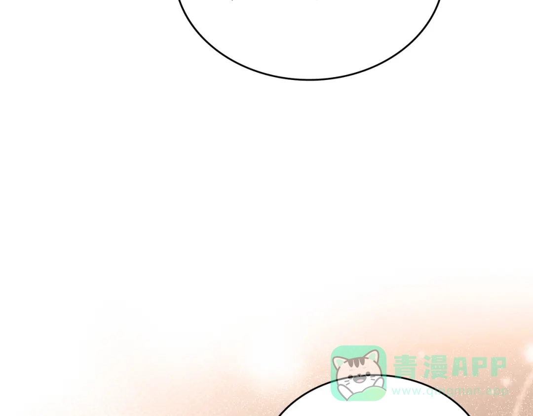 是我的奴隶 - 第21话 顶撞 - 第126张图