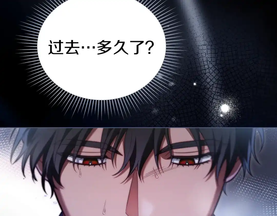 是我的奴隶 - 第21话 顶撞 - 第10张图