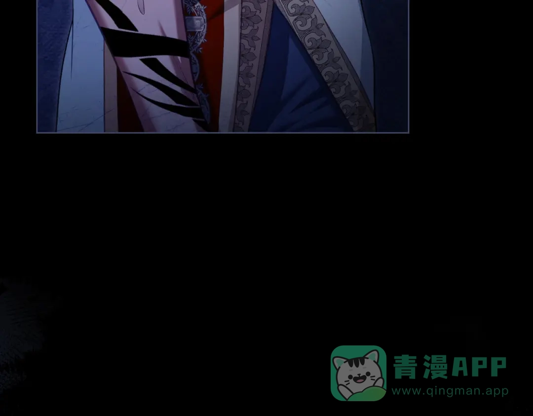 是我的奴隶 - 第21话 顶撞 - 第16张图